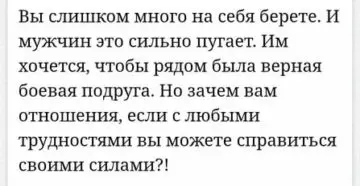 Почему дева мужчина молчит и не пишет Почему дева мужчина молчит и не пишет