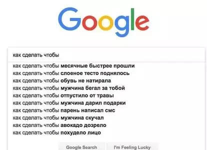 Как сделать чтобы бывший написал Как сделать чтобы бывший написал