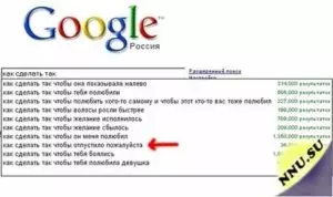 Как сделать так чтобы тебя боялись