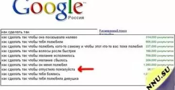Как сделать так чтобы тебя боялись Как сделать так чтобы тебя боялись