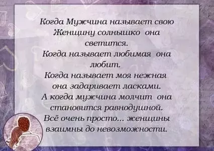 Парень называет солнце Парень называет солнце