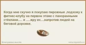 Мужчина называет радость моя психология