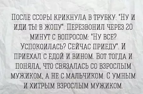 Стоит ли писать парню первой после ссоры Стоит ли писать парню первой после ссоры